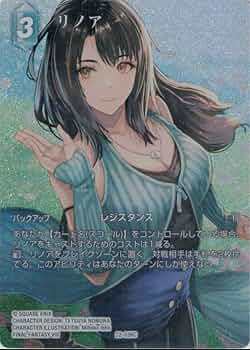 FFTCG　リノア L フルアートプレミアム 61xr0PjS+FL._AC_UF350,